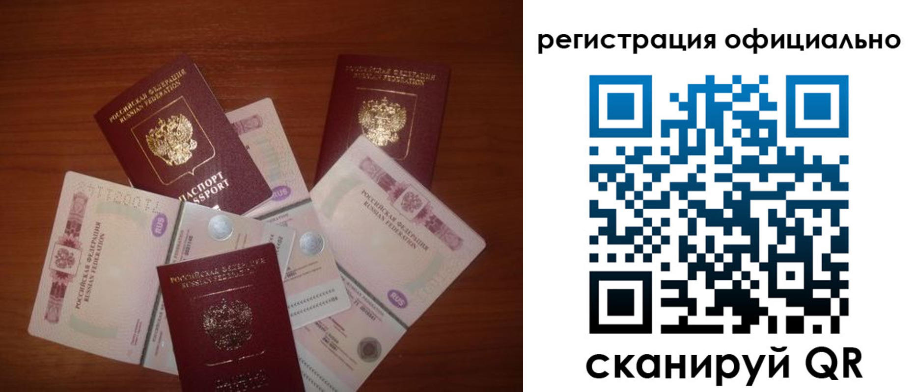 временная регистрация адрес в Пестово