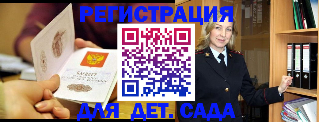 временная регистрация поиск в Пестово