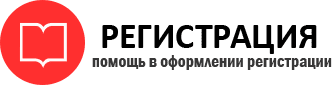 прописка в Пестово id309191